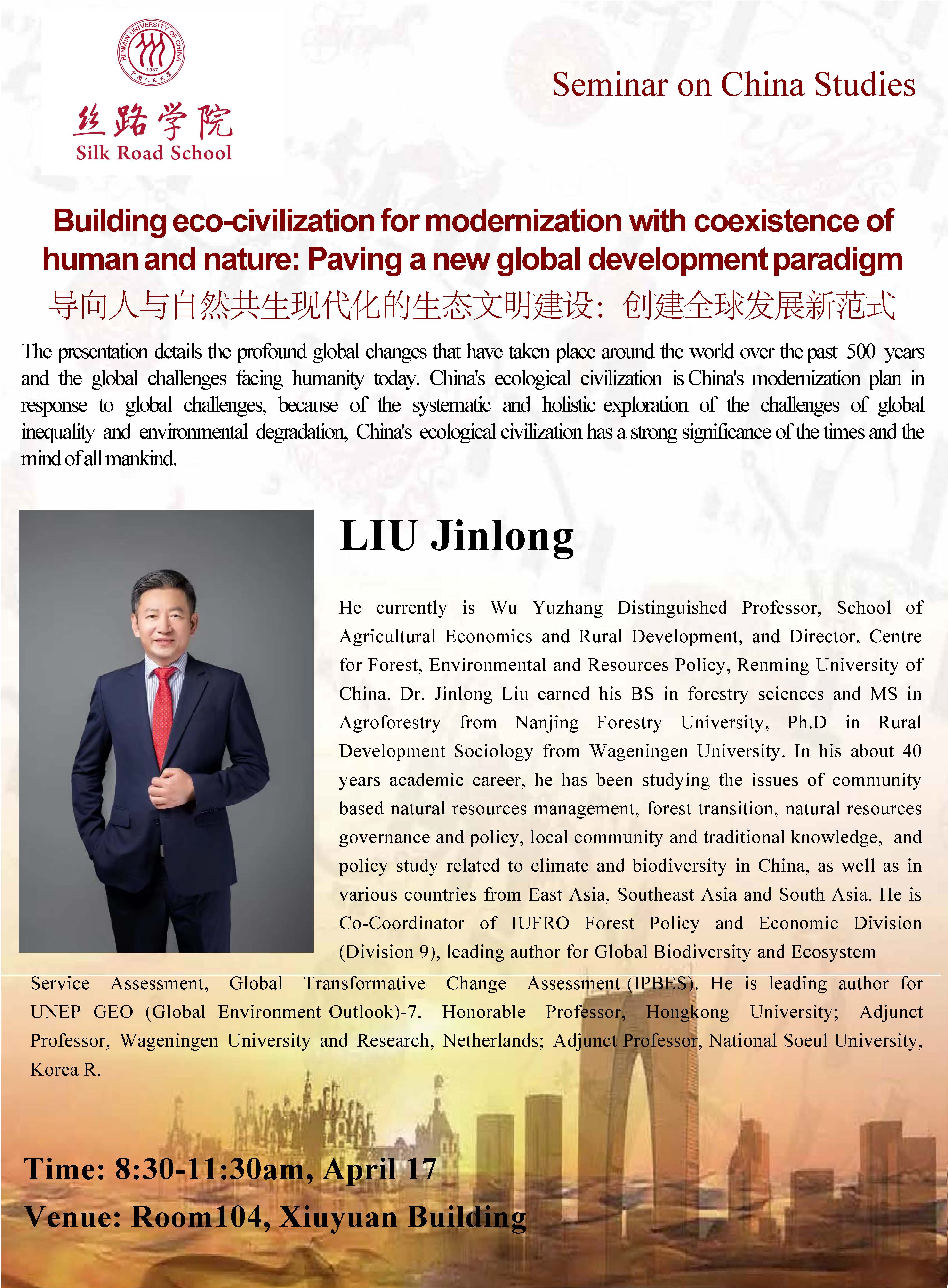 Seminar 6- Liu Jinlong(1).jpg